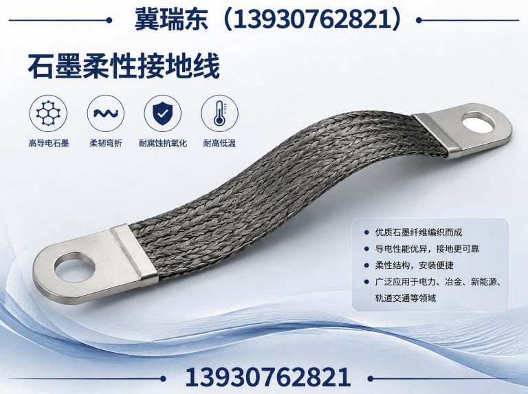 盐山县石墨接地模块展示图