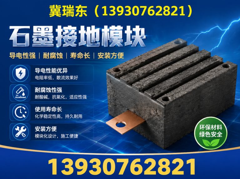 盐山县冀瑞东展示图